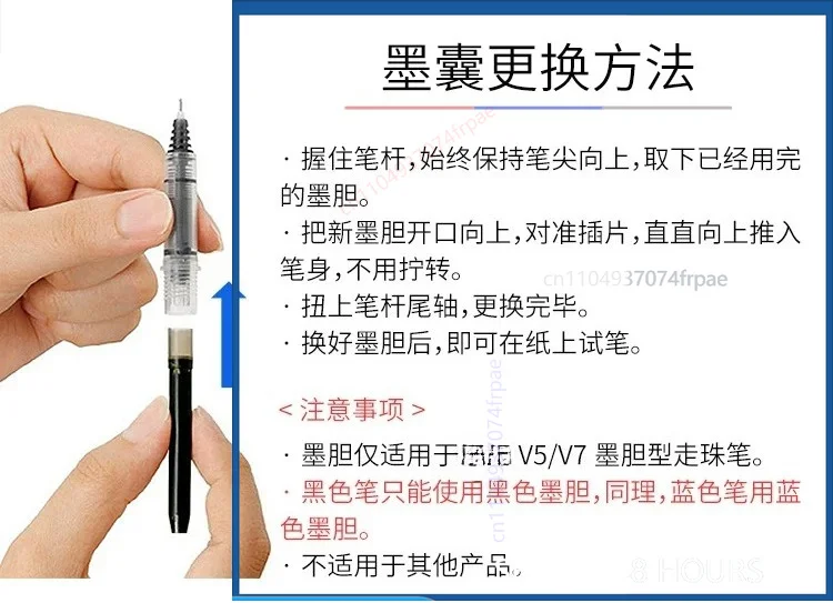 Para Japón, bolígrafo de tinta - Pilot Pen V5 reseña y precio